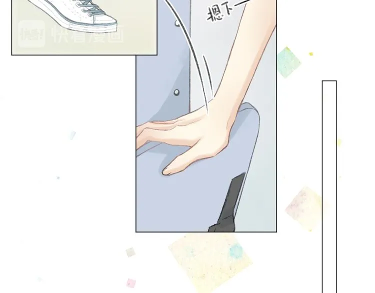 第1话 心动 第37页