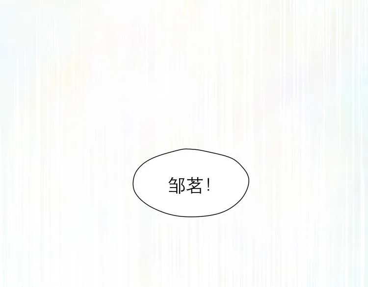 第2话 球赛 第14页