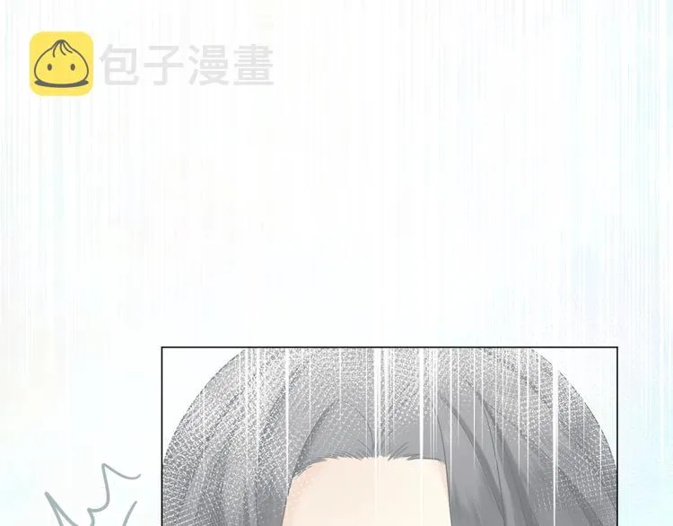 第2话 球赛 第15页