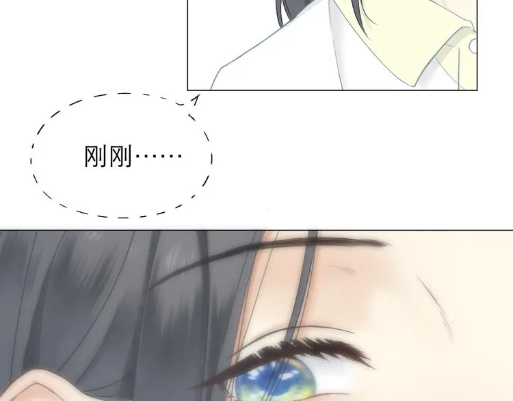 第2话 球赛 第20页