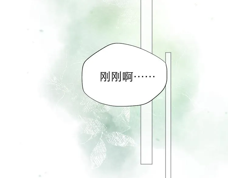 第2话 球赛 第22页