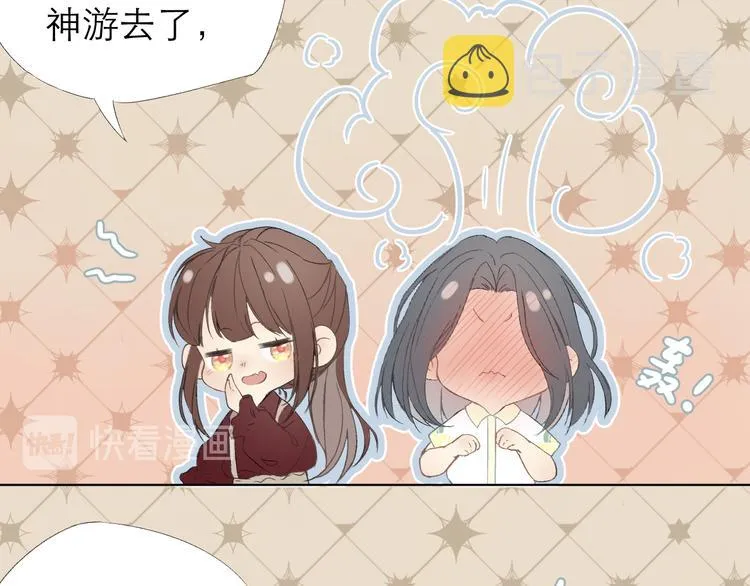 第2话 球赛 第31页