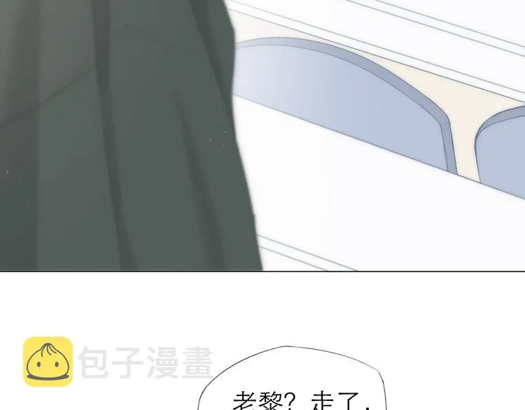 第2话 球赛 第35页