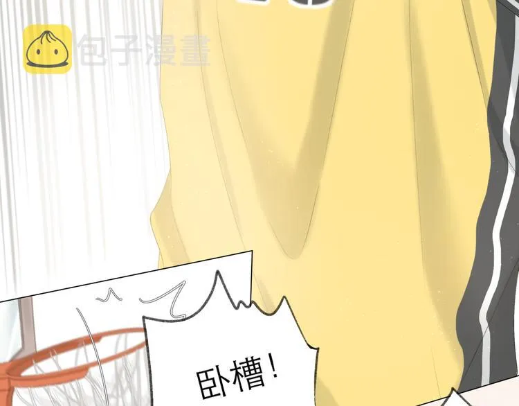 第2话 球赛 第50页