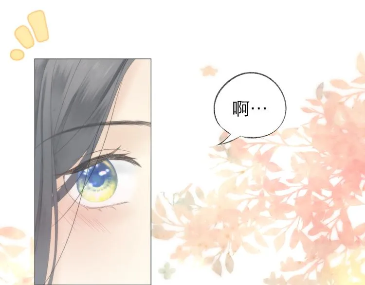 第2话 球赛 第54页