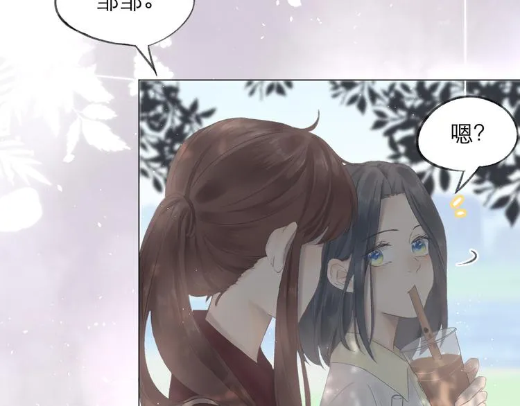 第3话 “冤家”路窄 第59页