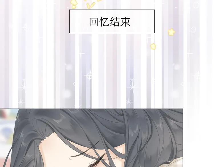 第4话 不速来电 第19页