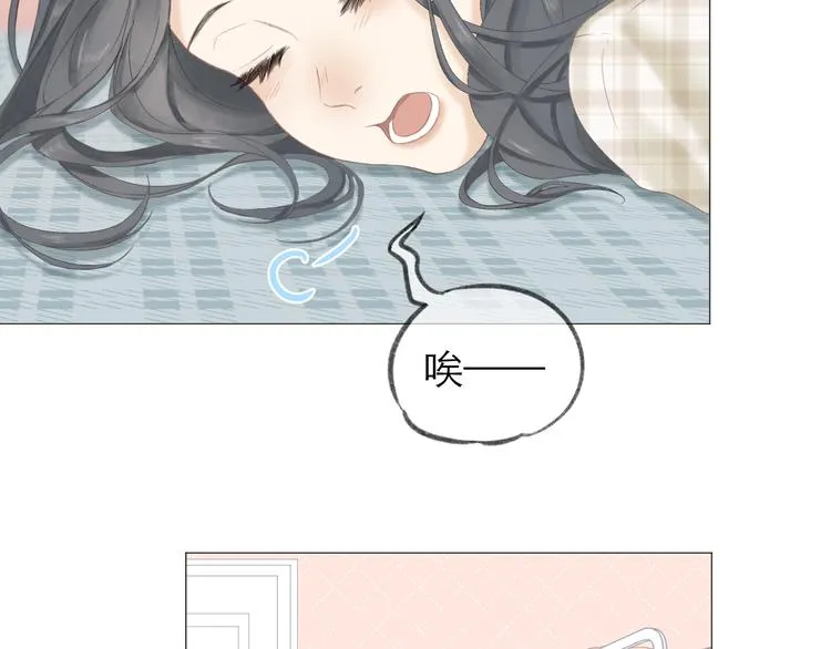 第4话 不速来电 第20页