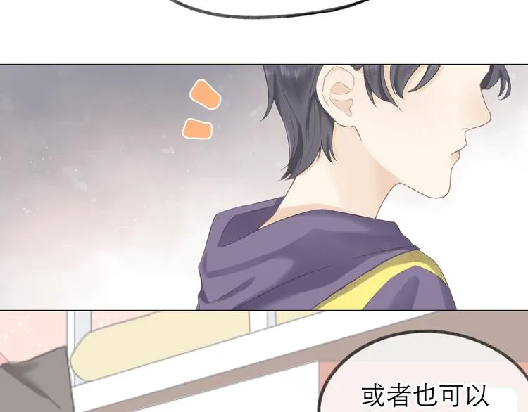 第4话 不速来电 第32页