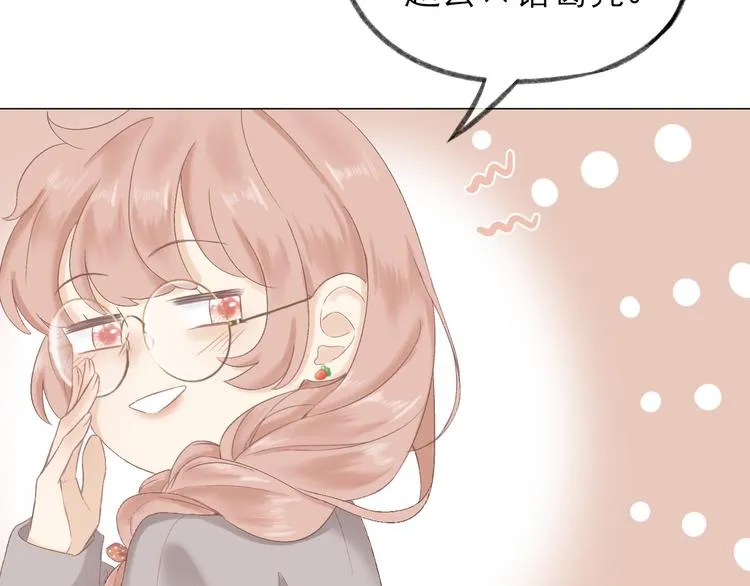 第4话 不速来电 第37页