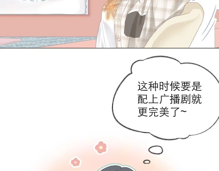 第4话 不速来电 第51页