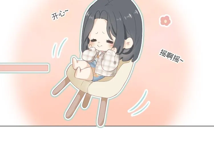 第4话 不速来电 第52页