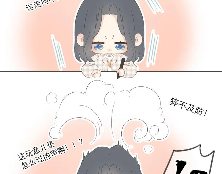 第4话 不速来电 第55页