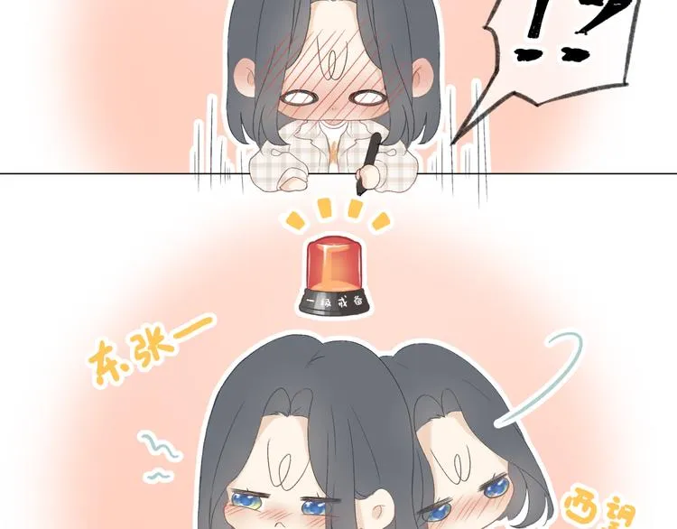 第4话 不速来电 第56页