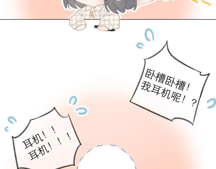 第4话 不速来电 第57页