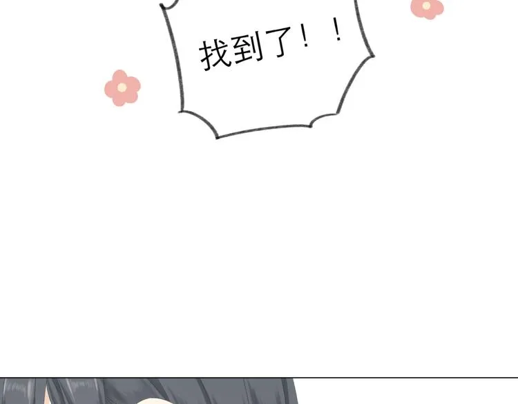第4话 不速来电 第59页