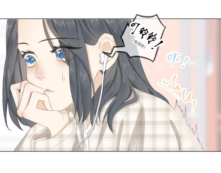 第4话 不速来电 第64页