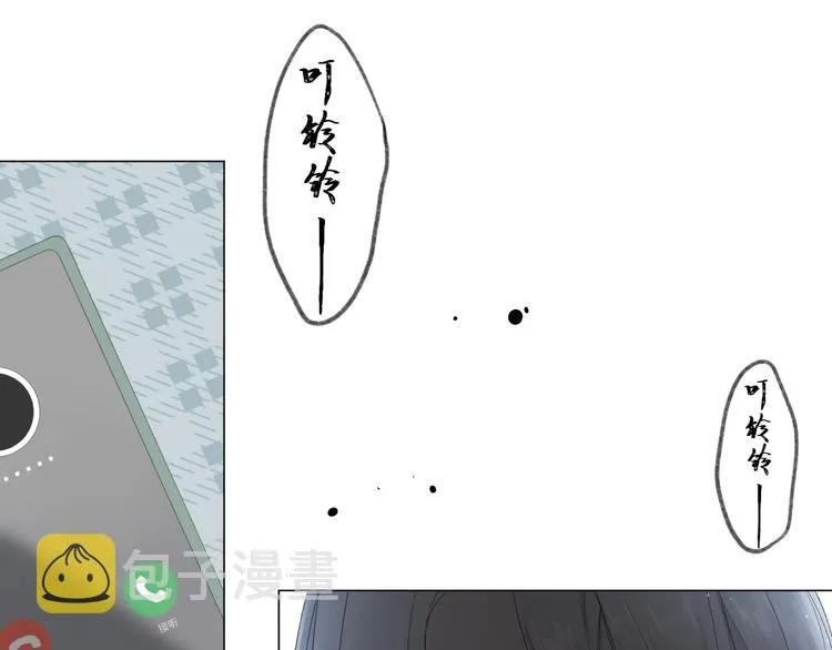 第4话 不速来电 第66页
