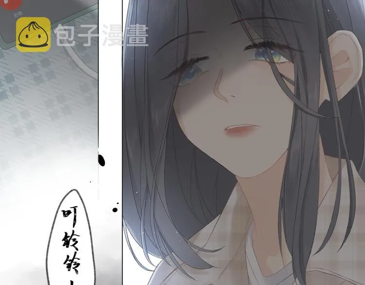 第4话 不速来电 第67页
