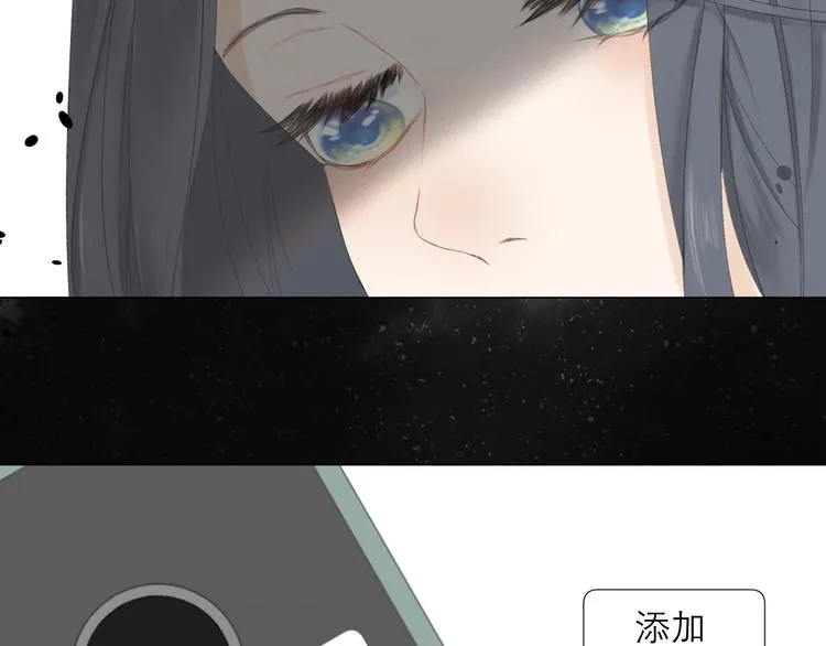 第4话 不速来电 第71页