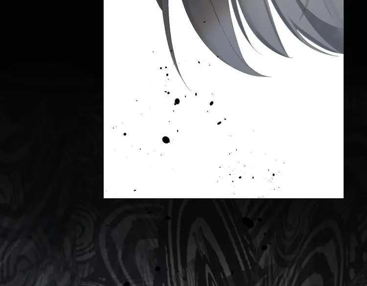 第5话 噩梦 第2页