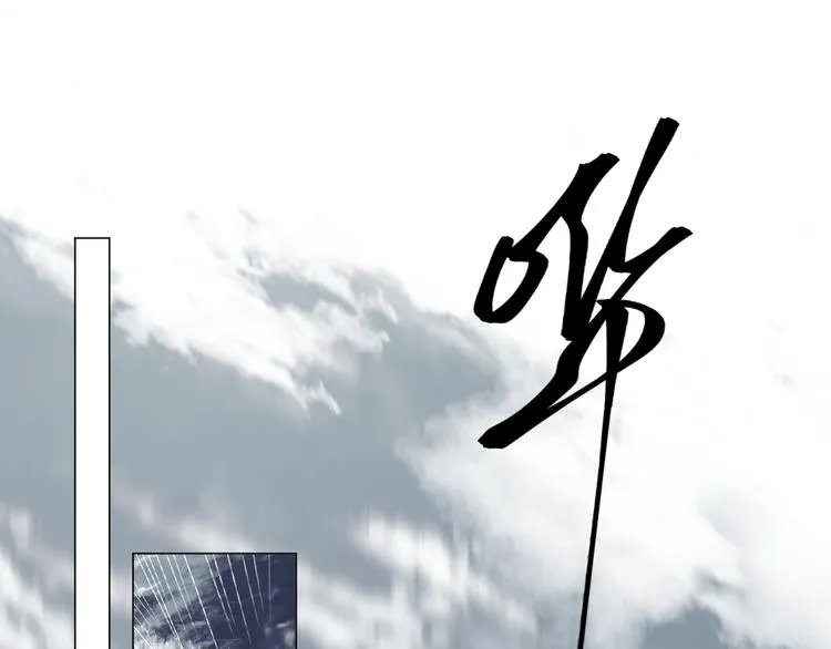 第5话 噩梦 第10页