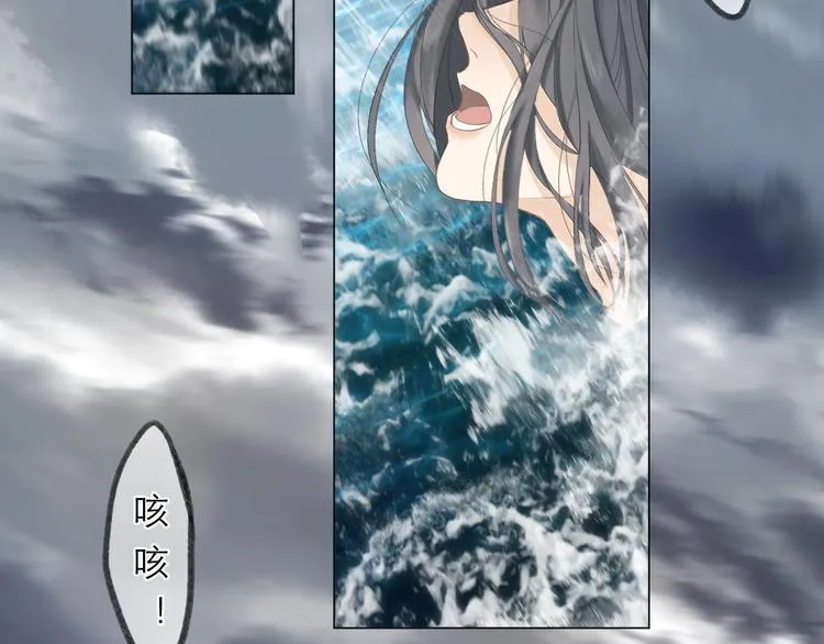 第5话 噩梦 第12页