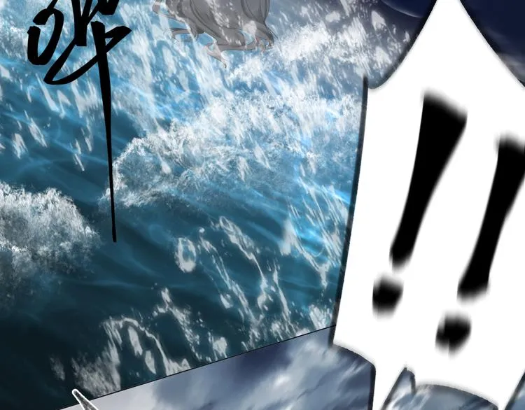 第5话 噩梦 第14页