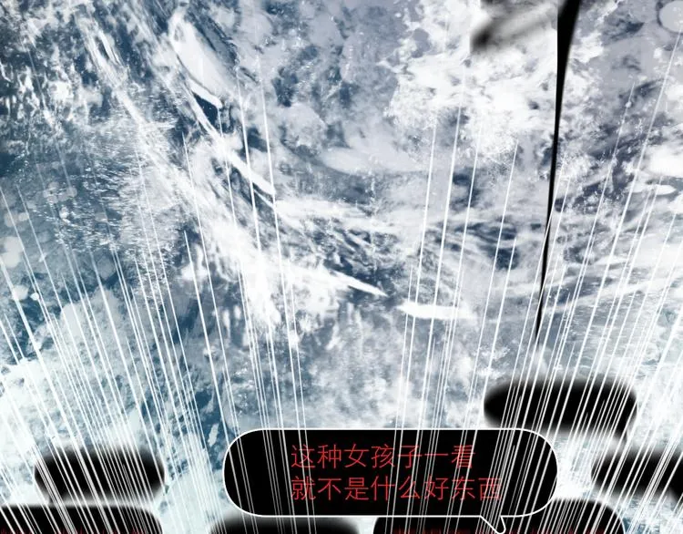 第5话 噩梦 第22页