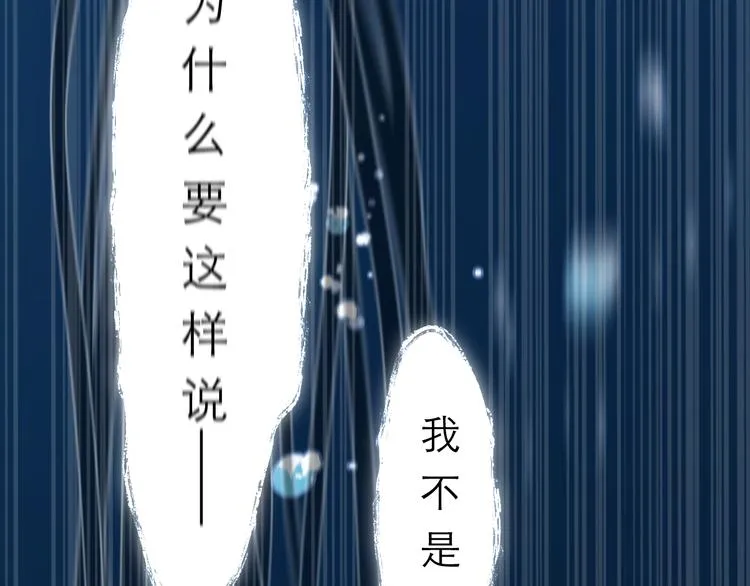 第5话 噩梦 第34页