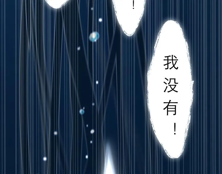 第5话 噩梦 第35页