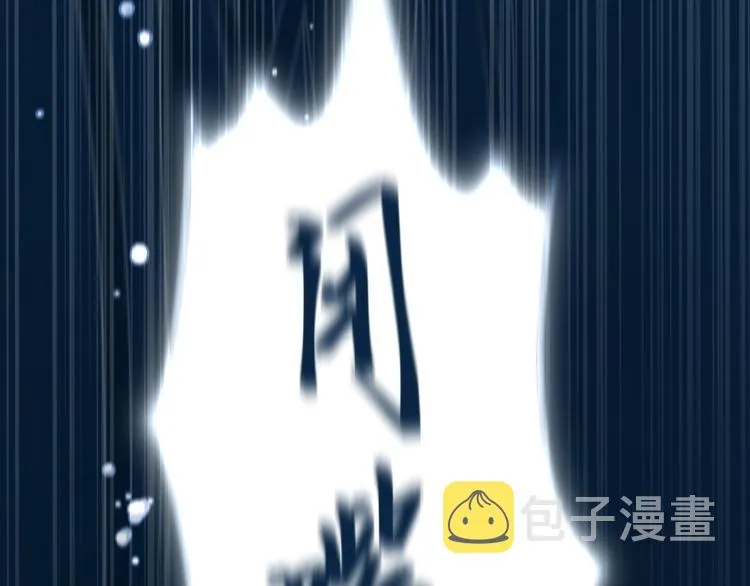 第5话 噩梦 第36页