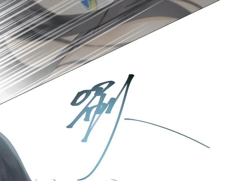 第5话 噩梦 第41页