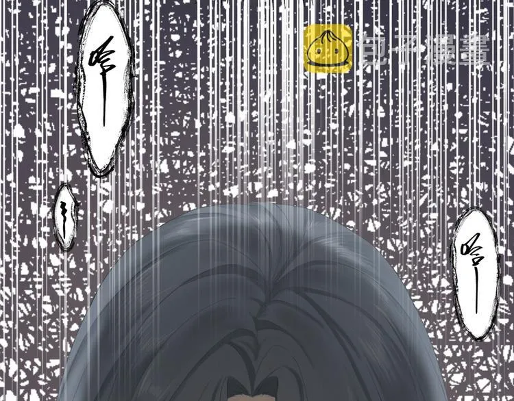 第5话 噩梦 第45页