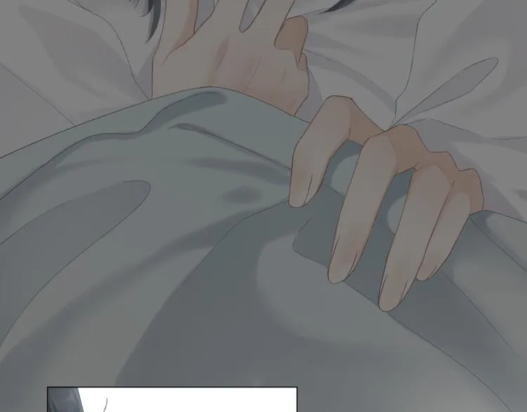 第5话 噩梦 第47页