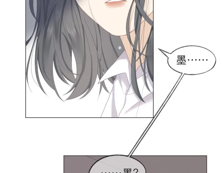 第5话 噩梦 第54页