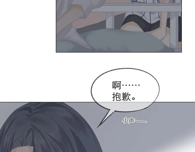 第5话 噩梦 第56页