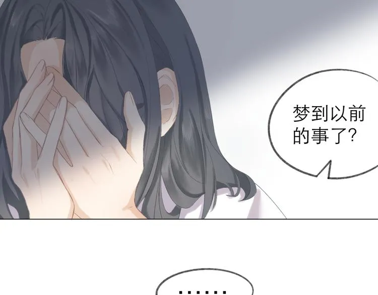 第5话 噩梦 第58页