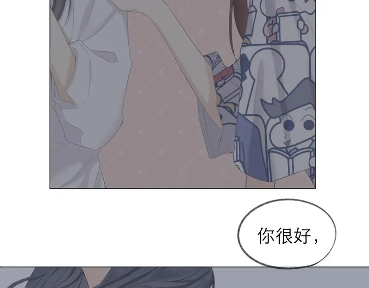第5话 噩梦 第60页