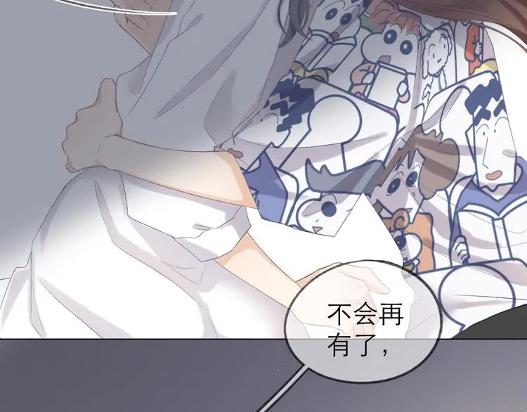 第5话 噩梦 第62页