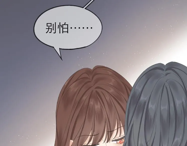 第5话 噩梦 第63页