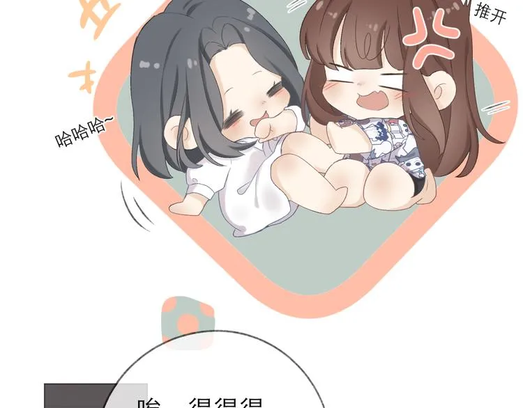 第5话 噩梦 第71页