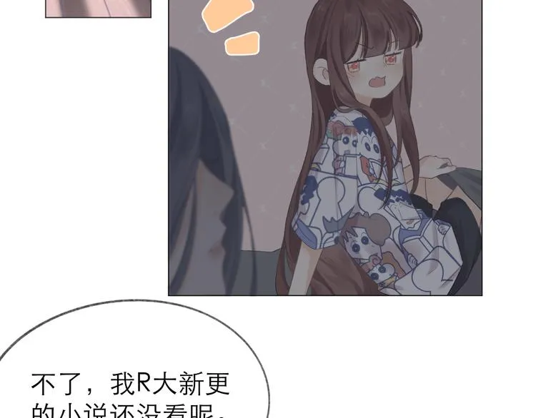 第5话 噩梦 第73页