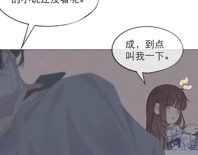 第5话 噩梦 第74页
