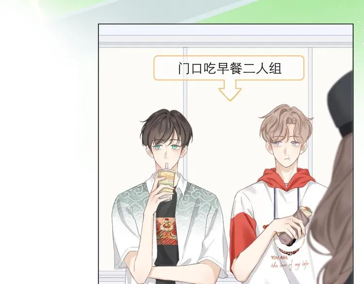 第5话 噩梦 第85页