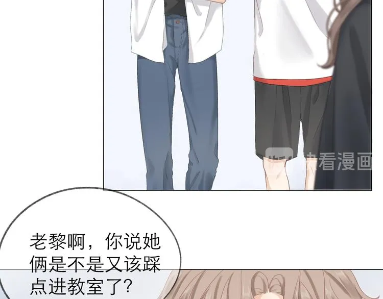 第5话 噩梦 第86页