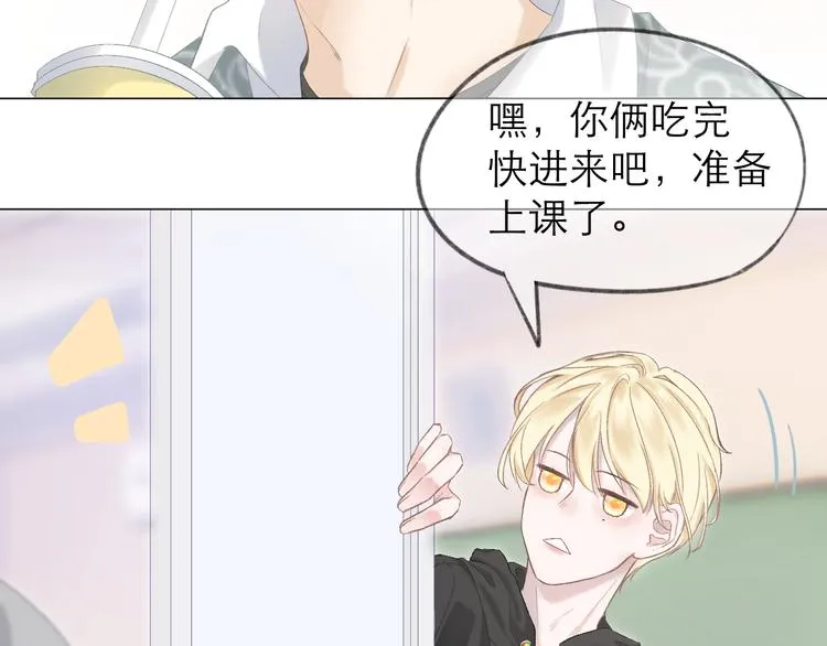 第5话 噩梦 第89页