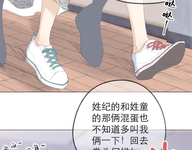 第5话 噩梦 第94页