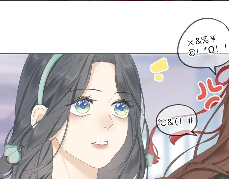 第5话 噩梦 第96页