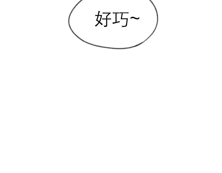 第5话 噩梦 第101页